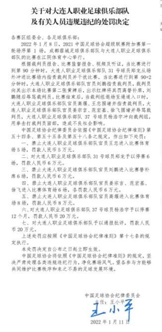 我告诉球员要调整场上的组织，要更直接地打向边路，下半场我们在5-10分钟就一直有机会，然后就是福登的那一球！